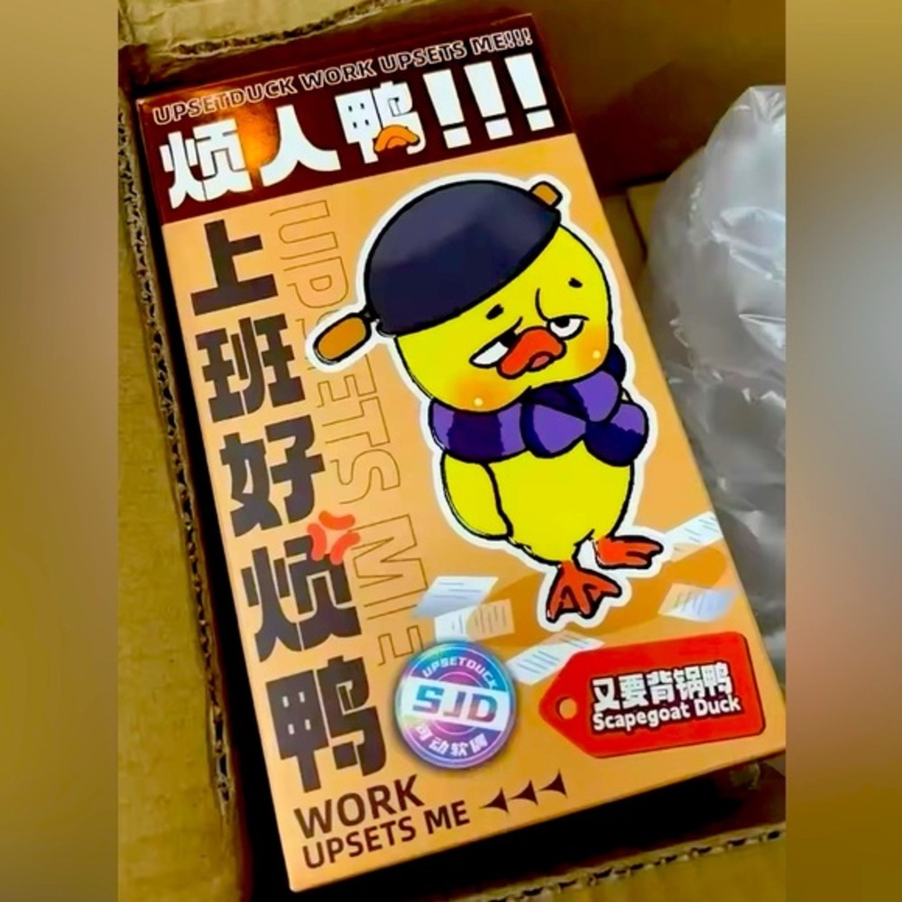 UpsetDuck Unopened Blind Box 🦆